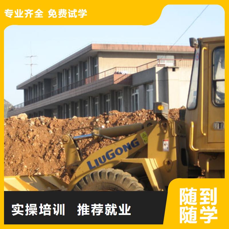 【塔吊装载机】特色小吃学真技术