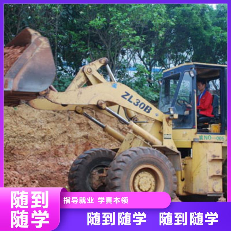 【塔吊装载机】,虎振招生电话就业不担心-全日制大专(安顺市分公司)