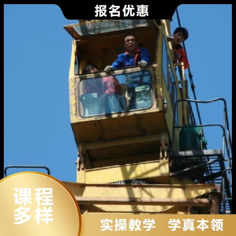 【塔吊装载机】特色小吃学真技术