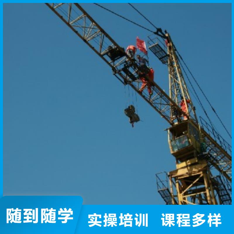 塔吊装载机_虎振挖掘机学校实操培训