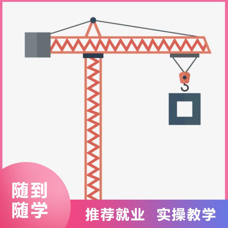 【塔吊装载机】,虎振招生电话就业不担心-全日制大专(安顺市分公司)