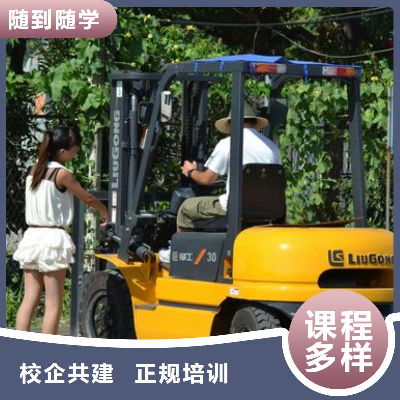 叉车培训课程【保定虎振学校招生电话】师资力量强-全日制大专(铜陵市分公司)
