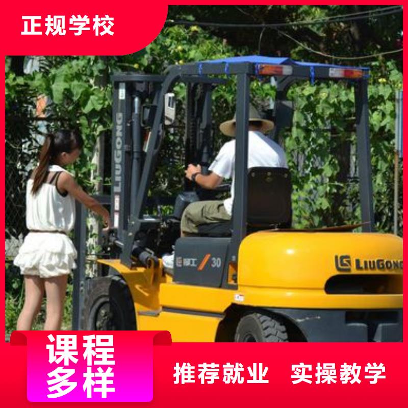叉车培训课程 【虎振学校】校企共建-服务区域包括呼和浩特|乌海|通辽|乌兰察布|赤峰|阿拉善|包头等-产品视频