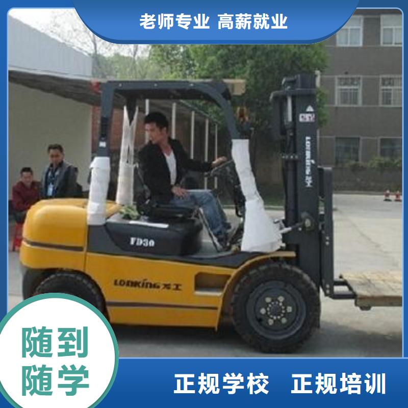 叉车培训课程游戏设计培训理论+实操
