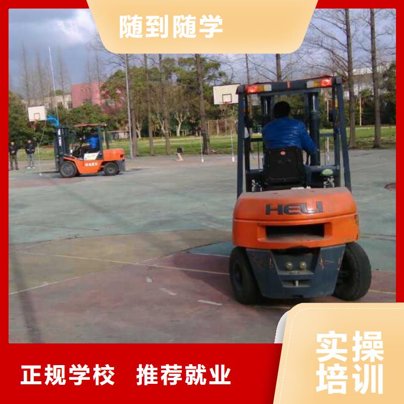 叉车培训课程 【虎振学校】校企共建-服务区域包括呼和浩特|乌海|通辽|乌兰察布|赤峰|阿拉善|包头等-产品视频