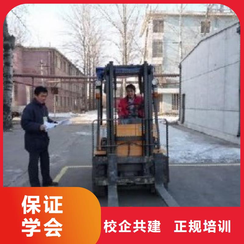叉车培训课程,新东方厨师烹饪学校招生电话报名优惠