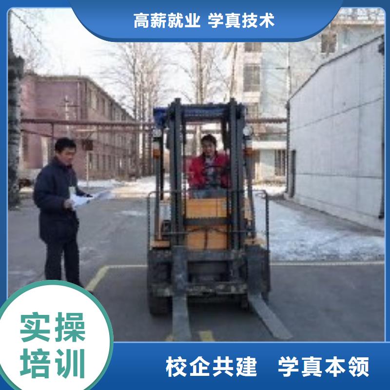 叉车培训课程面点专业就业
