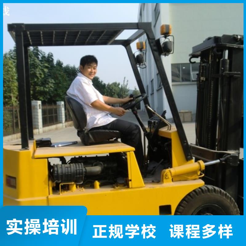 叉车培训课程游戏设计培训理论+实操