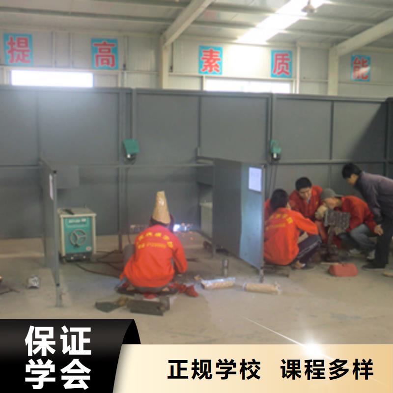 电气焊虎振汽修学校技能+学历
