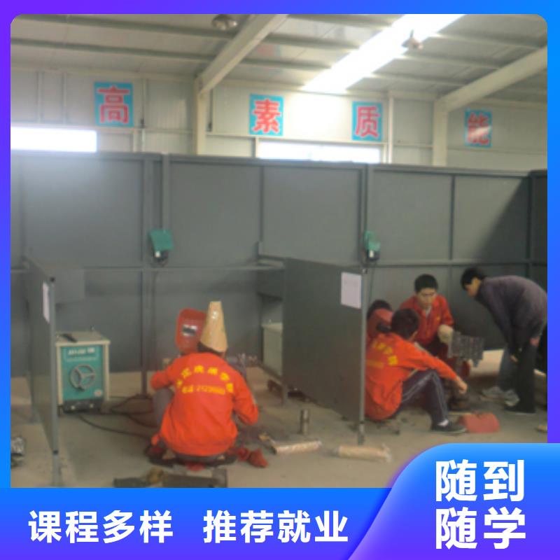 【 电气焊,虎振招生电话高薪就业】由大专院校为您