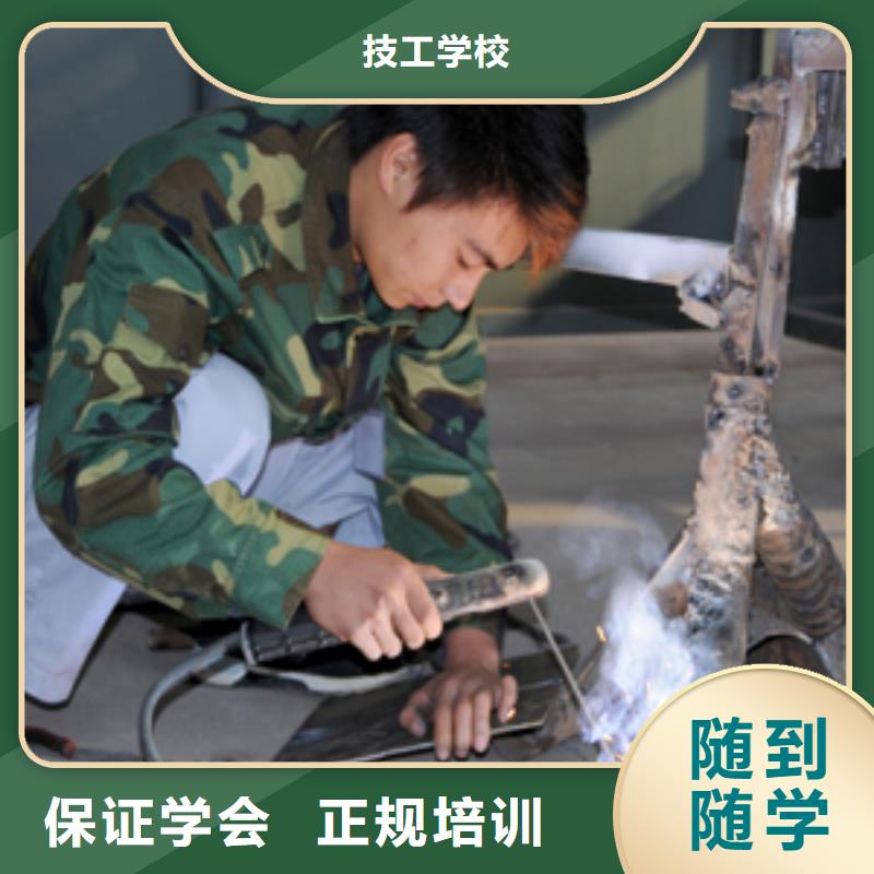 电气焊-中式面点培训学校老师专业