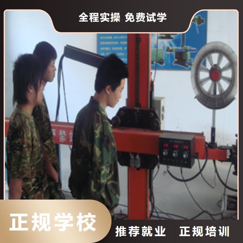 电气焊,【虎振学校地址】就业前景好大专院校挖掘机培训学校