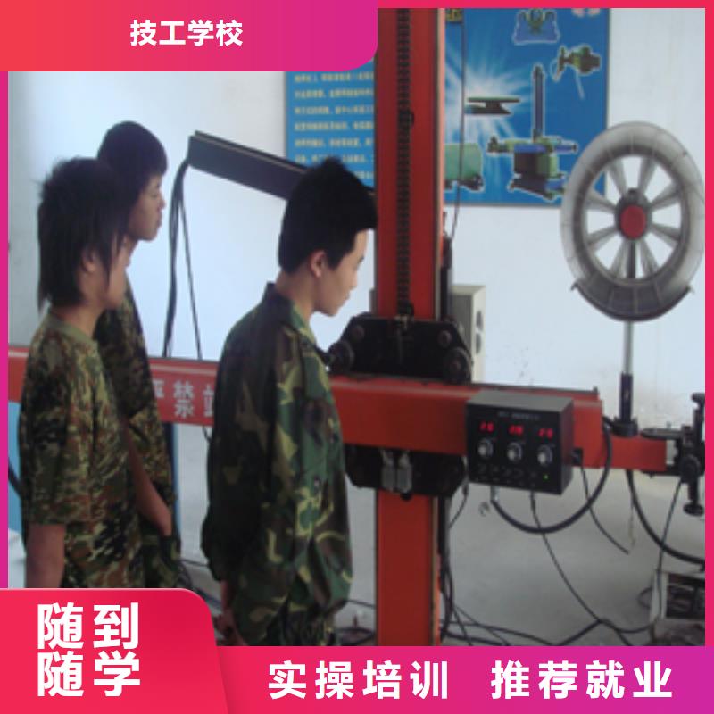 电气焊【虎振叉车操作学校】指导就业