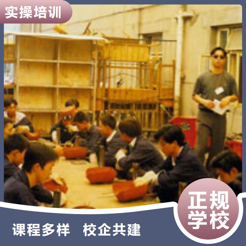 电气焊【烹饪专业】理论+实操