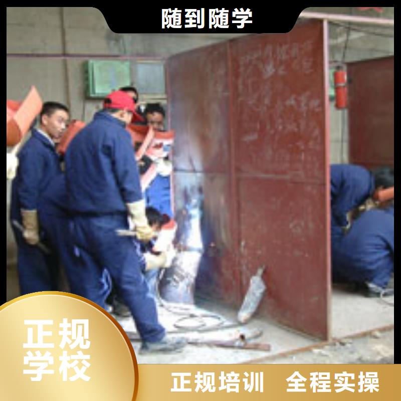 电气焊-中式面点培训学校老师专业