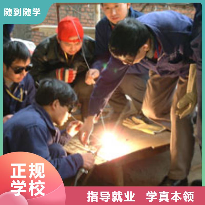 电气焊【虎振技工学校招生电话】学真本领