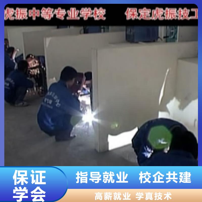 电气焊-中式面点培训学校老师专业