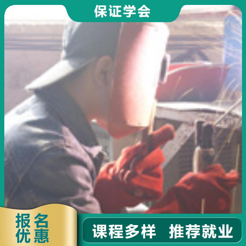 【电气焊】_虎振学校地址就业不担心-服务区域包括丰顺|蕉岭|河源|湛江|深圳|韶关等-产品视频
