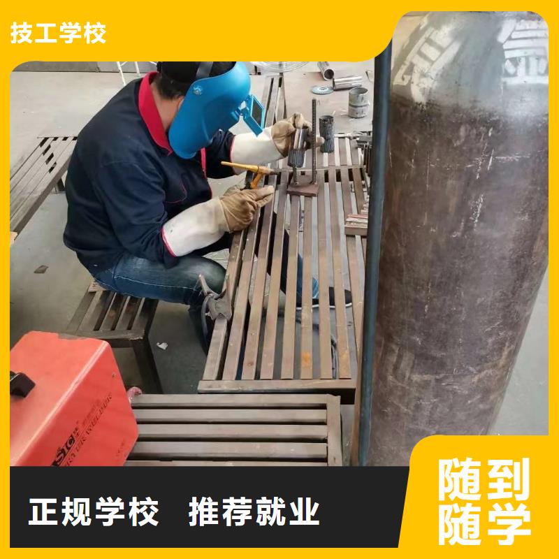 电气焊中式面点培训就业前景好