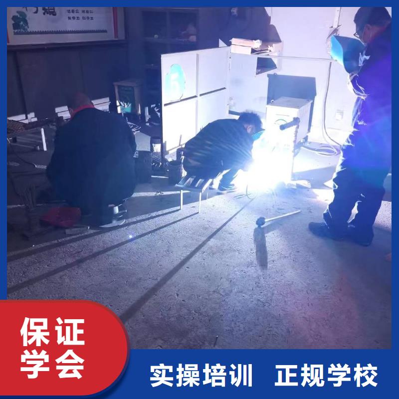 电气焊虎振学校地址专业齐全