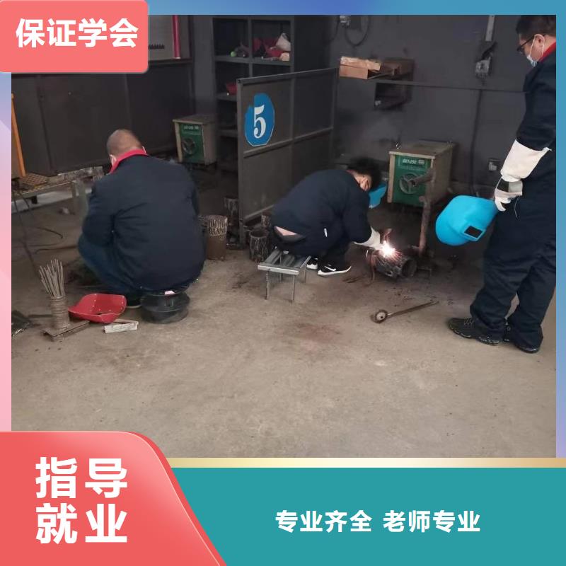 电气焊虎振学校地址专业齐全