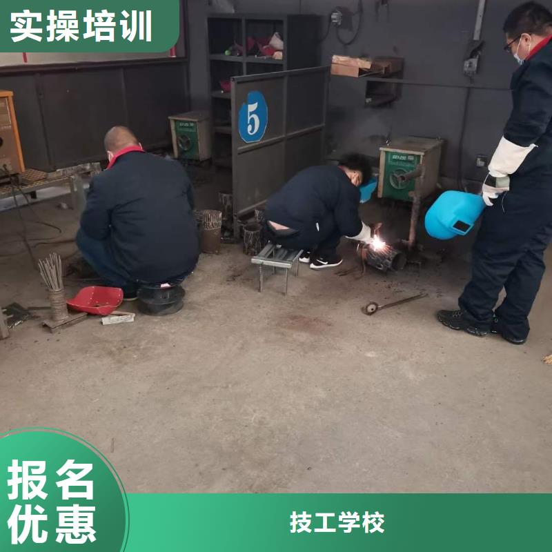电气焊-中式面点培训学校老师专业