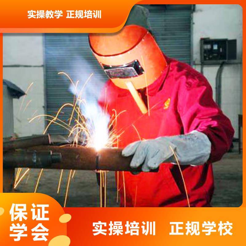 电气焊【虎振叉车操作学校】指导就业