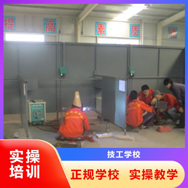 电气焊_中式面点培训学校学真技术