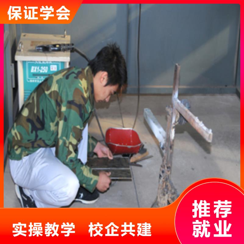 电气焊-中式面点培训学校老师专业
