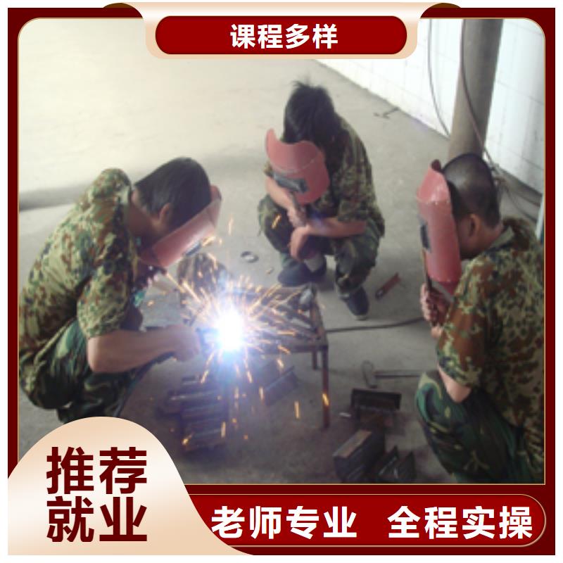 电气焊虎振技工学校招生电话课程多样
