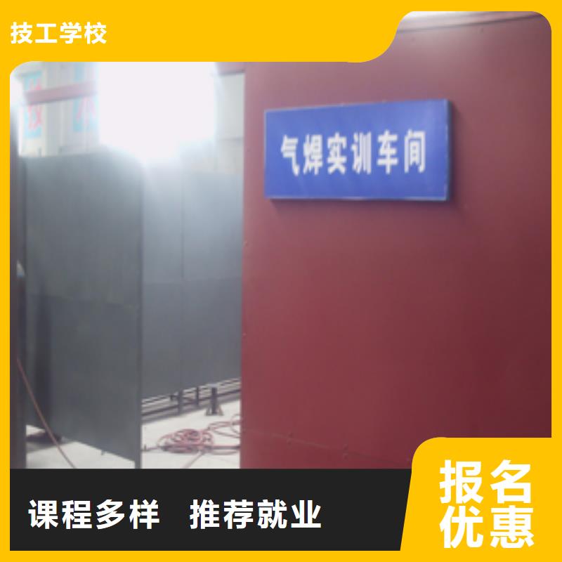 电气焊,【虎振学校地址】就业前景好大专院校挖掘机培训学校
