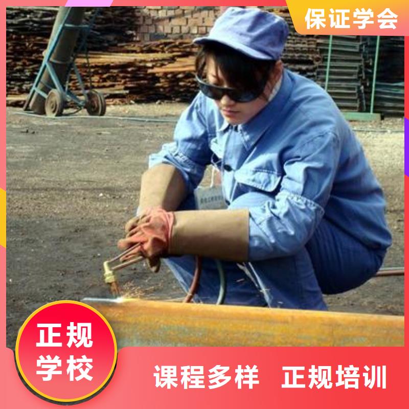 电气焊,虎振招生电话专业齐全