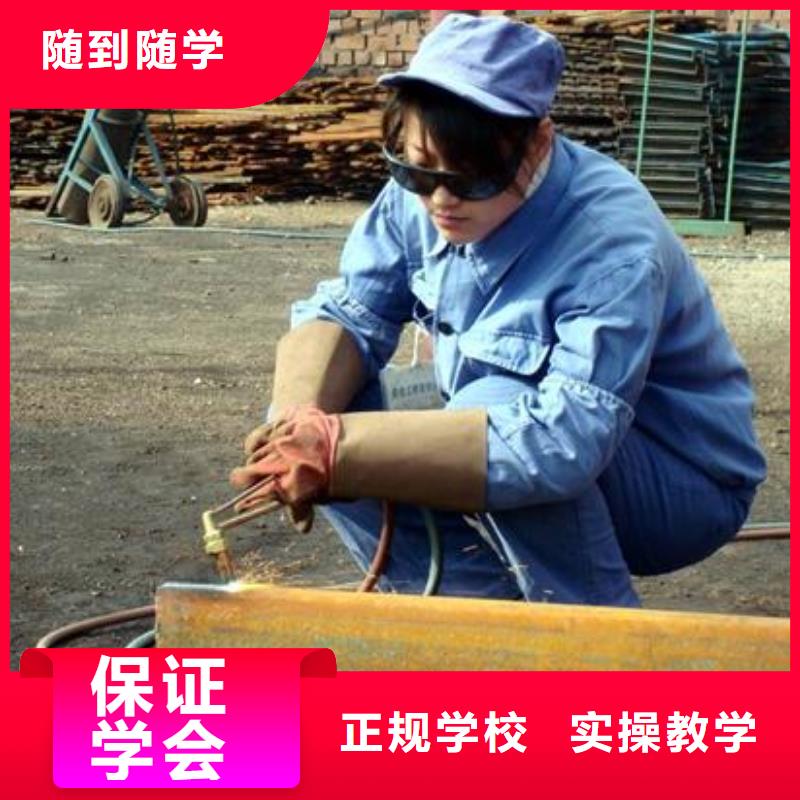 电气焊 【特色小吃学校】就业前景好大专院校挖掘机培训学校