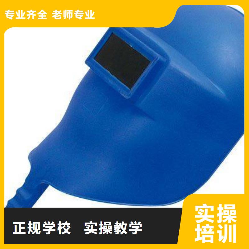 电气焊虎振技工学校招生电话课程多样