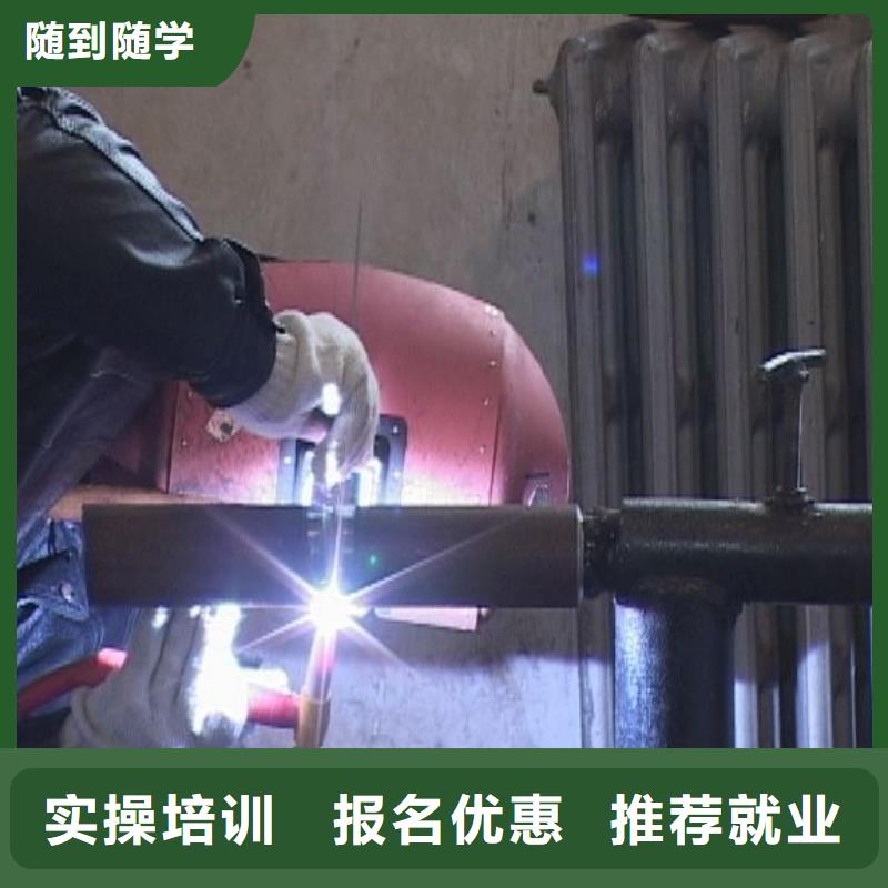 电气焊 【特色小吃学校】就业前景好大专院校挖掘机培训学校