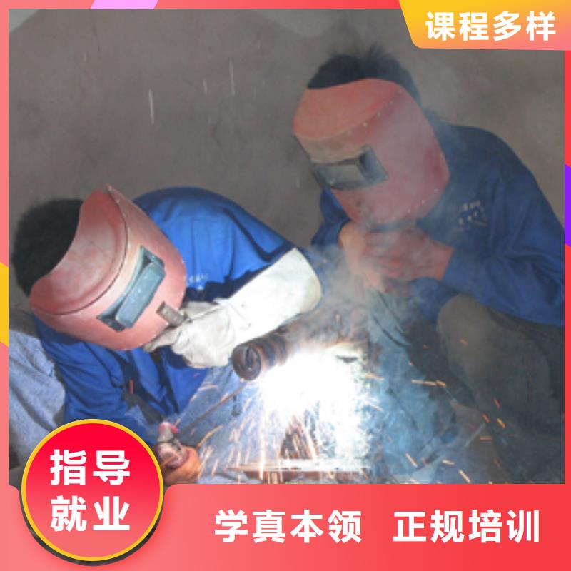 电气焊,【虎振学校地址】就业前景好大专院校挖掘机培训学校
