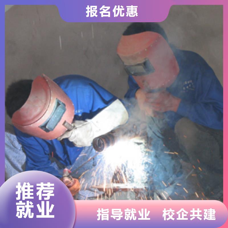 电气焊中式面点培训就业前景好