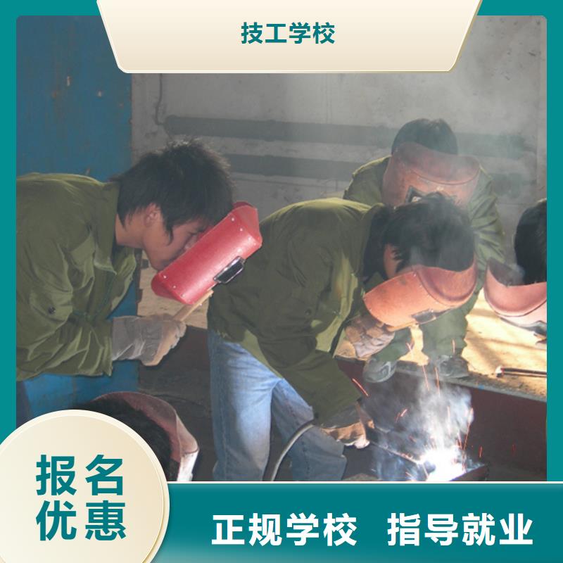 电气焊 【特色小吃学校】就业前景好大专院校挖掘机培训学校
