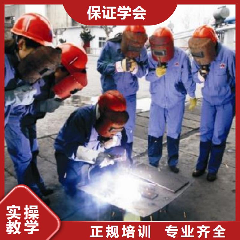 电气焊,虎振招生电话专业齐全