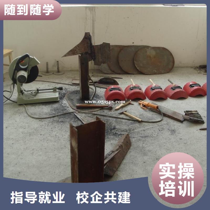 电气焊|氩弧焊培训班招生简章