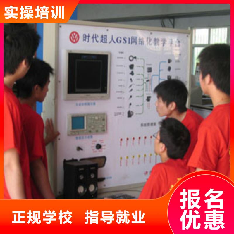 |岳阳楼|汨罗|益阳|邵阳|常德|湘西大专院校【汽车维修】虎振技工学校招生电话校企共建
