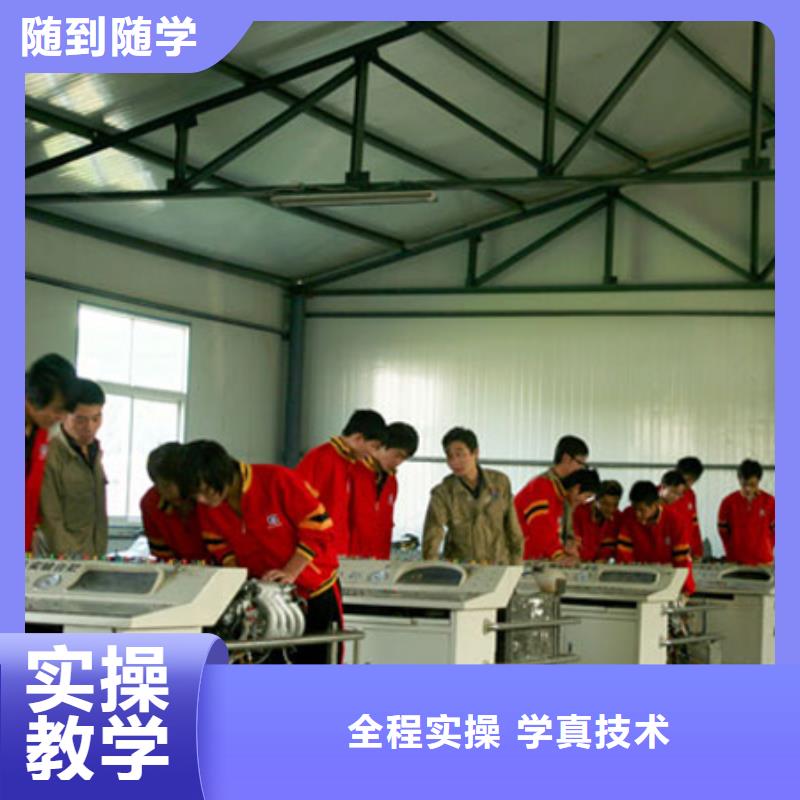 磁县新能源汽车维修培训学校