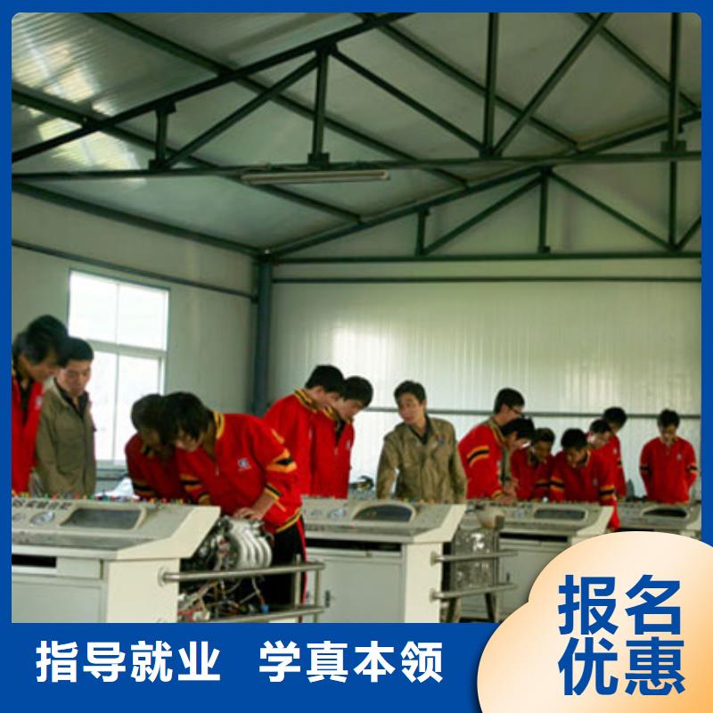 汽车维修虎振汽修学校正规学校