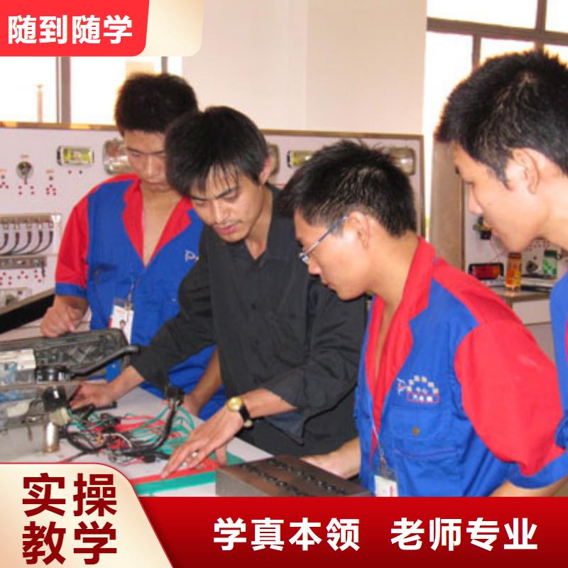 东城新能源汽车维修培训多少钱