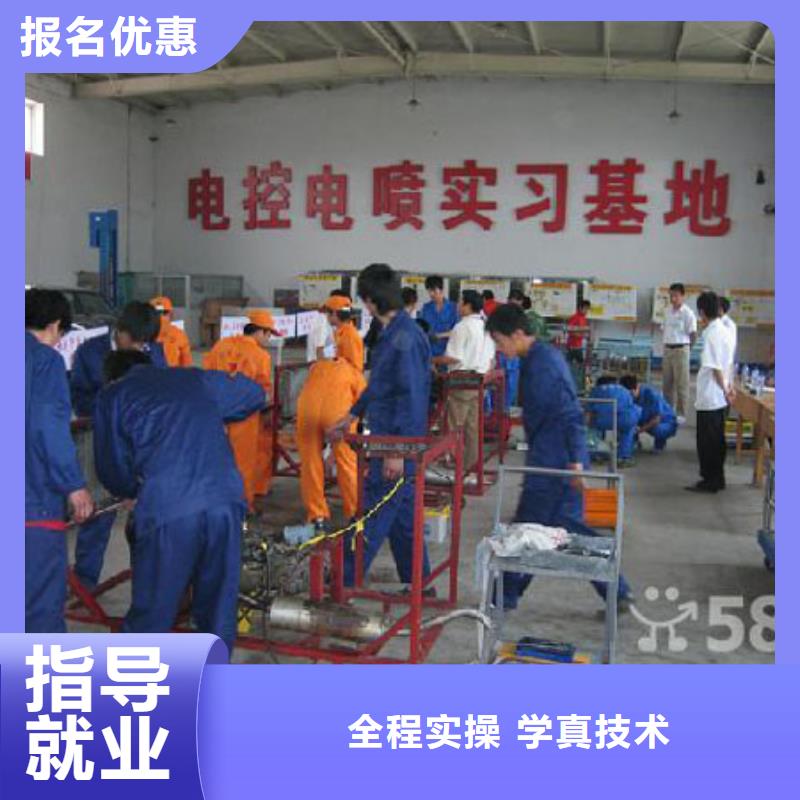 汽车维修 【虎振招生电话】学真本领当地生产商
