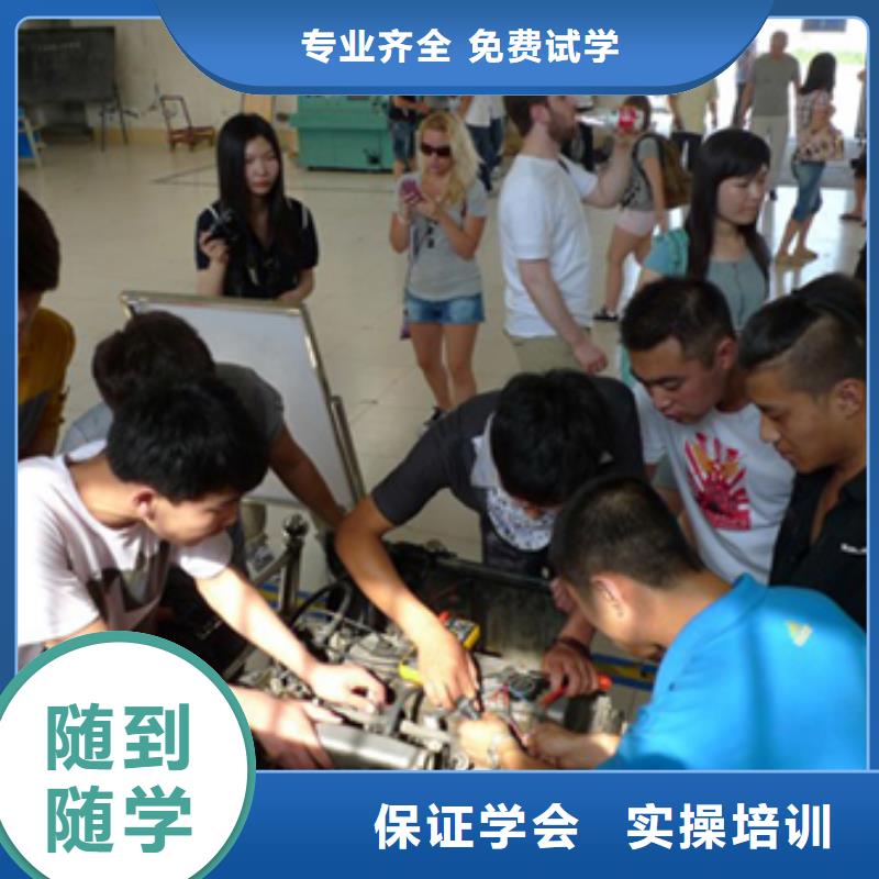 汽车维修保定虎振学校招生电话免费试学