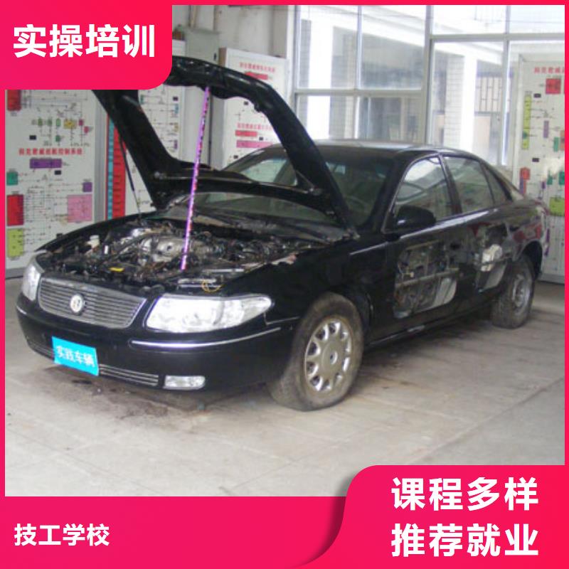 汽车维修虎振技工学校实操教学 全日制大专(德阳市分公司)