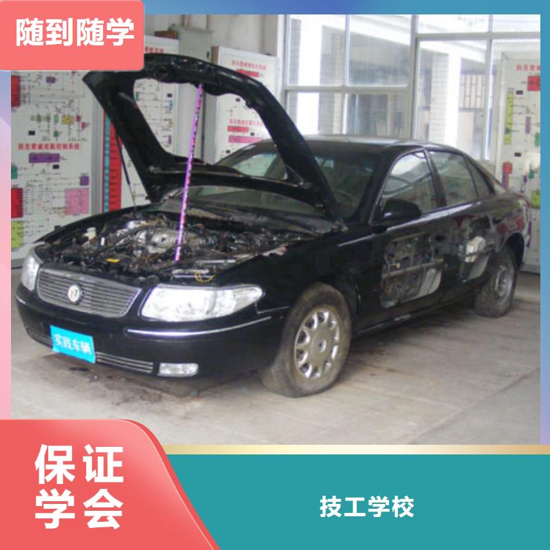 师资力量强技工学校理论+实操 汽车维修【虎振招生电话】全程实操