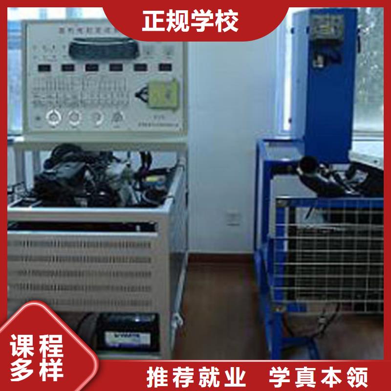 汽车维修【虎振招生电话】全程实操