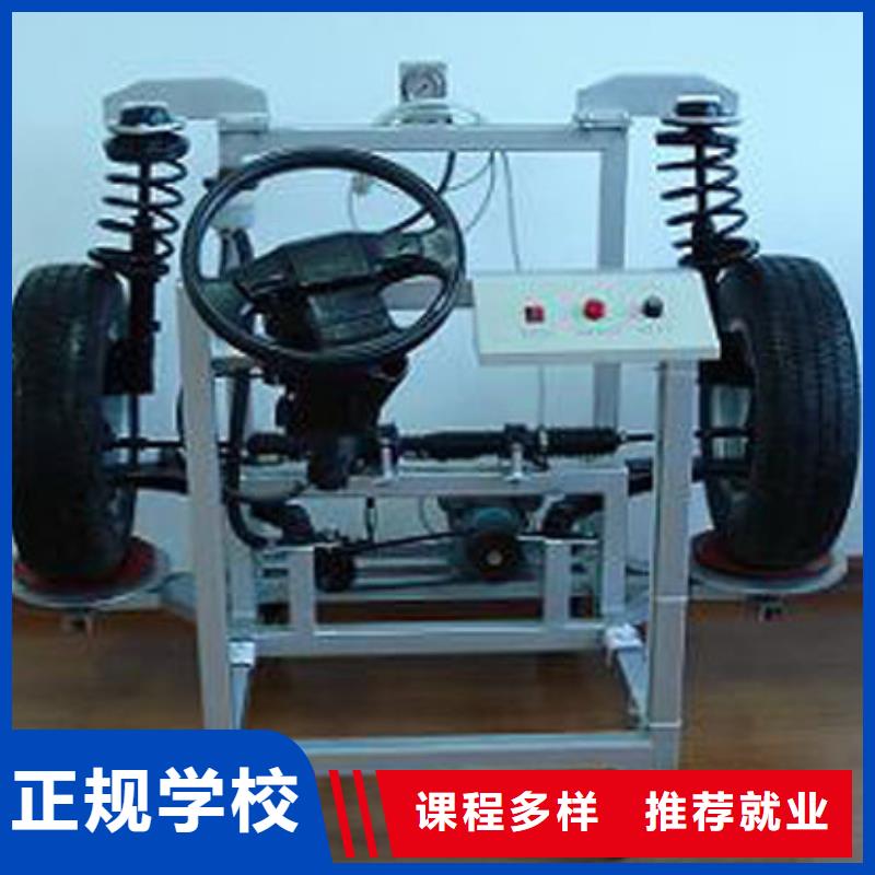 师资力量强技工学校理论+实操 汽车维修【虎振招生电话】全程实操